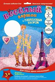 Картон цветной 05цв 05л А4 с рисунком, глянцевые узоры, выб.УФ-лак, ассорти, Апплика