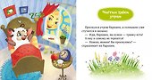 Малыши чистят зубы - 2