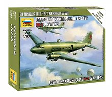 ЗВ Советский транспортный самолет ЛИ-2... (6140) (1/200) (коробка)