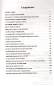 Советы авторам и редакторам - 1