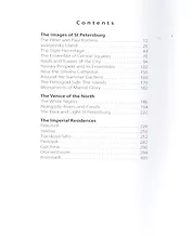 Saint Petersburg, на английском языке