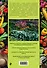 Большая энциклопедия садовода-огородника от А до Я - 1
