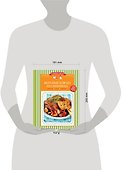 Вкусные блюда из свинины: закуски, супы, горячее - 2
