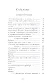 Великие поэты т.98 Евгений Винокуров (ВелПоэт) - 1