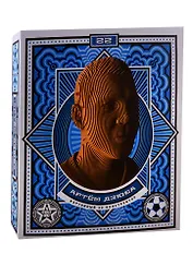 Конструктор из картона Декоративный бюст - 3D Дзюба