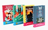 Современная проза: письма из будущего (комплект из 4-х книг)