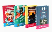 Современная проза: письма из будущего (комплект из 4-х книг)
