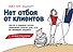 Нет отбоя от клиентов. Простая и надежная система привлечения клиентов, даже если вы ненавидите продавать - 0