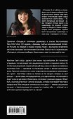 Грей. Кристиан Грей о пятидесяти оттенках - 1