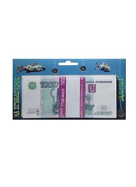 На привлечение денег 1000 руб. (1715)