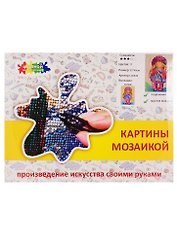 Алмазная мозаика, Кукла Ника LE044