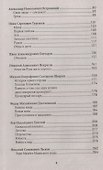 Все произведения школьной литературы:крат.излож.дп - 2
