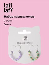 Набор колечек «Бусины», зеленое и лаванда, 2 штуки, Lafilaf