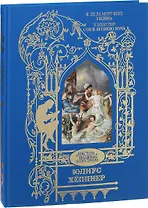 Ундина.Сон в летнюю ночь