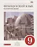 Французский язык как второй иностранный. 9 класс. Учебник - 0