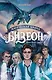 Магическая школа Бизеон: факультет Силы