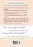 Хвалить! Кормить! Любить! Обаятельное пособие по воспитанию счастливой собаки - 1