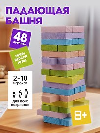 Настольная игра «Башня мини», Good Mood