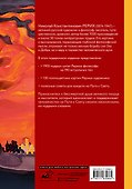 Книга мудрости. Философия жизни - 1