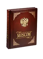 Гордость и предубеждение