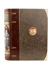 История русского военного искусства. Иллюстрированное издание в коллекционном инкрустированном переплете ручной работы с пятью видами тиснения и украшенным обрезом. Зеленая