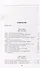 Воспоминания. От службы России к беспощадной войне с бывшим отечеством - две стороны судьбы генерала императорской армии, ставшего фельдмаршалом и президентом Финляндии - 2