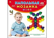 Пластиковая игра, Напольная мозаика мини в коробке (40 деталей) М-0718)