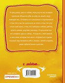 Моделирование будущего + CD - 1