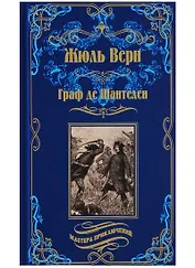 Граф де Шантелен, Возвращиние на родину: романы