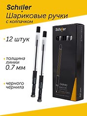 Ручки шариковые черные 12 штук "Ordinary", масляные чернила, 0,7 мм, Schiller