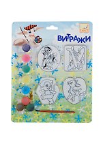 Набор д/творч. Витражи двойная картинка (FD080021) (C22347) (+краски 8цв+кисть) (ассорти) (блистер)