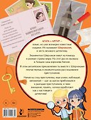 Похищенные драгоценности королевы - 1