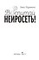 Воспитай нейросеть! Что доверять ИИ, как проверять и за что отвечать самому - 2