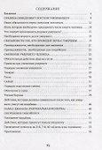 Мусульманские обряды погребения (м) Ильясова - 1