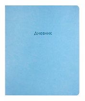 Дневник школьный Be Smart, Block, голубой