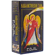 Каббалистическое таро Г.О.М.78 карт,+2 карты.Инструкция