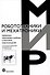 Цифровые технологии и работы в молочном животноводстве - 0