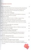 Розы - 1