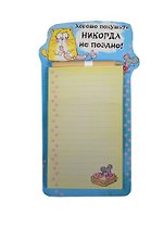 Блок для записей с магнитом и карандашом Котэ Хорошо покушать никогда не поздно 40 листов (159298) (Сима-ленд)
