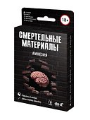 Настольная игра «Смертельные материалы Амнезия», Magellan, 18+ - 0