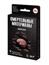 Настольная игра Смертельные материалы "Амнезия"