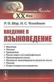 Родоначальник реализма и критики в словенской литературе Фран Левстик