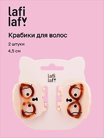 Набор заколок-крабиков «Собачки в очках белые», пластик, 4.5 см, 2 штуки, Lafilaf