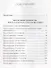 Философия неравенства - 1