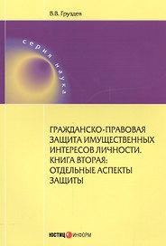 Где, что и когда?