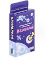 Настольная игра Hobby World "Называрий"