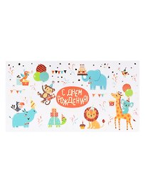Конверт для денег Dream Cards  "С Днем рождения" зверята (фольга золото)