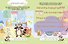 Словарные слова: 7-8 лет - 2