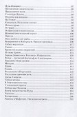 В 12 часов пополудни - 2