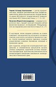 Банковское право. Учебник для бакалавров - 1